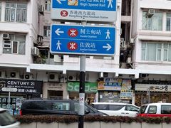 -海港城