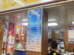 门面-开禾52阿伟海鲜加工