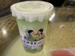 -椰语堂·海南清补凉(中山骑楼店)