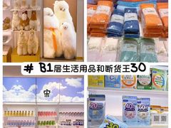 -国药中服免税(北京坊店)