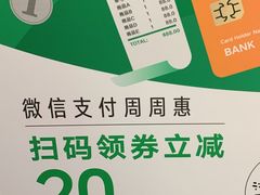 -百佳永辉超市(福田星河店)
