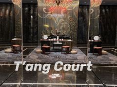 -东海朗廷酒店-唐阁T’ANG COURT 中餐厅
