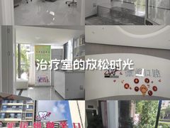 -微笑牙科口腔(三亚迎宾院区)