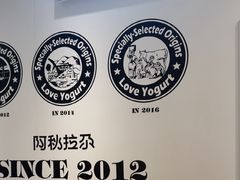 -Blueglass酸奶(华贸购物中心店)