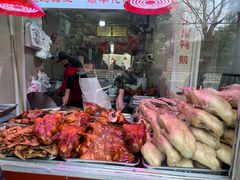 -水西门烤鸭店(侯家桥店)