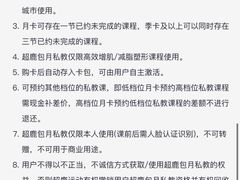 -超鹿运动(大唐世家店)