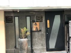 门面-串鑫