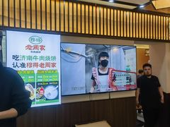 -穆得·老周家牛肉烧饼(普利街店)