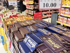 -AEON永旺(东方宝泰店)