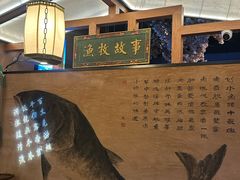 -好灶头妈妈菜·千岛湖柴火鱼餐厅(桐庐店)