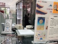 -中国工商银行(建国西路支行)