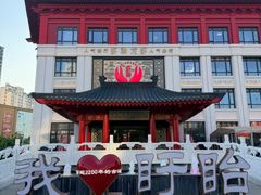 -於氏虾神(盱眙总店)