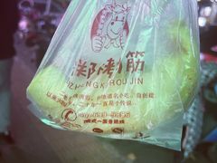 -田记餐馆(富国街店)