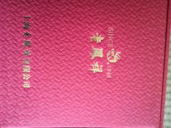 -国家轻工业珠宝检测中心