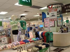 -AEON永旺(东方宝泰店)