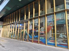 -星巴克臻选(沈阳大悦城店)