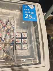 -大白兔奶糖(南锣鼓巷店)