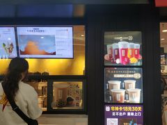 门面-肯德基(尖岭万达店)