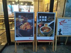 -美颐美·鲍汁排骨饭(龙华百佳华店)
