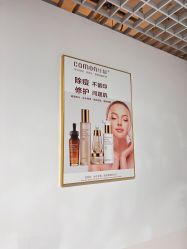 -佳慕·痘痘·问题肌管理中心