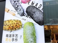 -BreadTalk面包新语·烘焙蛋糕(海岸城店)
