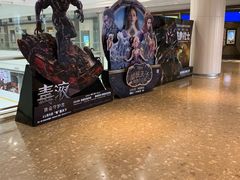 -百丽宫影城(嘉里汇店)
