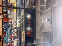 门面-李叔叔虾蟹大排档(青羊店)