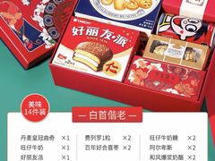 -益利大酒楼(井岸店)