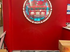 -塔斯汀中国汉堡(徐汇汇京广场店)