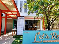 -Let's Relax Spa(Phuket 3rd Street)