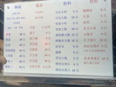 -乐山串串香老火锅(鼓楼店)