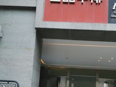 -王品牛排(珠海富华里店)