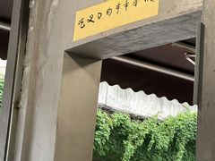 -胖娃滋补蹄花
