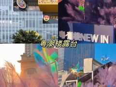 -府上酒店(广州火车站越秀公园地铁站店)
