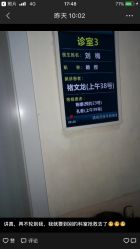 点击看大图 -首都儿科研究所附属儿童医院