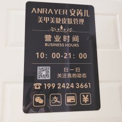 -安芮儿日式美甲美睫皮肤管理