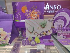 -GANSO元祖食品(莘潭店)