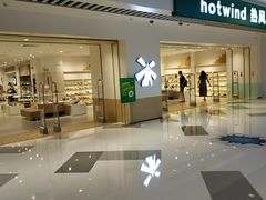 -hotwind热风(民盈山国贸店)