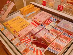 零售区-好利来(高新枫叶广场店)