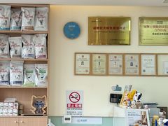 -美迦爱-牙专科·兔科·骨科诊疗中心(北苑店)