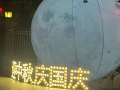 -翁林甜品
