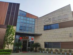 -翠山·映月湖景餐厅(映月湖公园店)