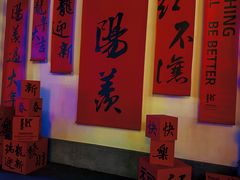 -雅达·阳羡溪山小镇中心