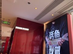 -老板恋上鱼(恒隆广场店)