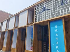 -三联韬奋书店(三里屯店)