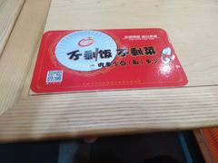 -阿香米线(天津凯德餐厅店)
