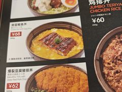-一風堂拉面(深圳湾万象城店)