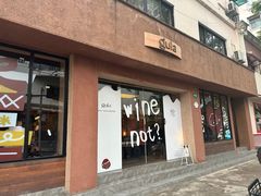 -gula
