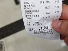 -大润发(太仓店)