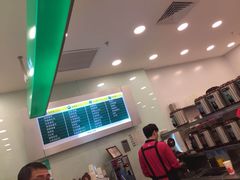 -1点点(苏州中心店)